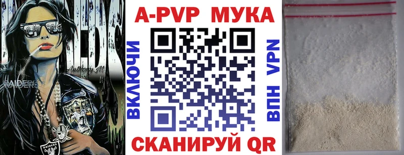 Alpha PVP VHQ  дарнет шоп  Пудож 