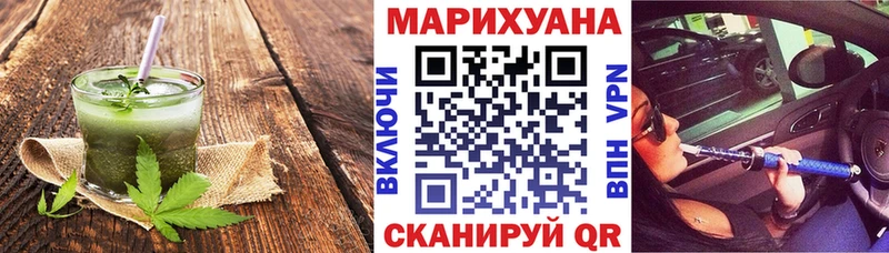 Cannafood конопля  Пудож 