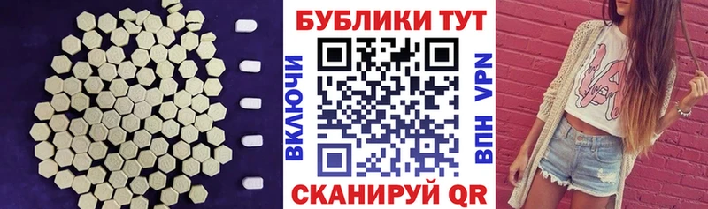 Экстази 99% наркота Пудож