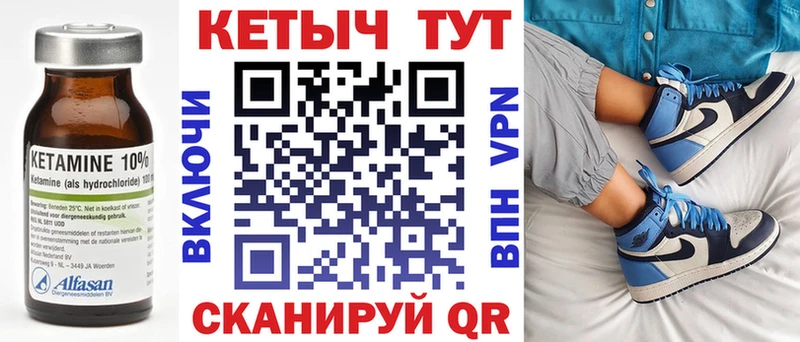 мега рабочий сайт  Пудож  КЕТАМИН VHQ 
