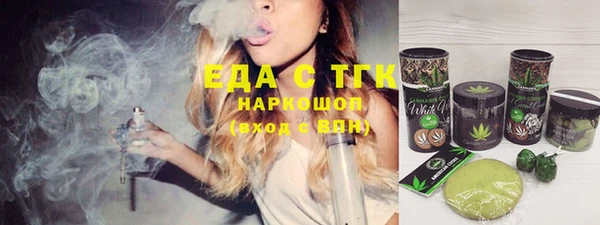 таблы Вязники
