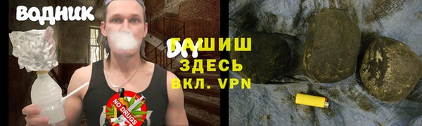 таблы Вязники