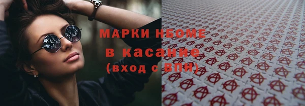 наркотики Горнозаводск