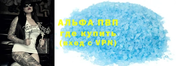 мефедрон VHQ Вязьма