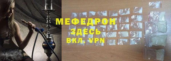 альфа пвп Горно-Алтайск