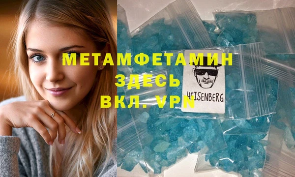 мефедрон VHQ Вязьма