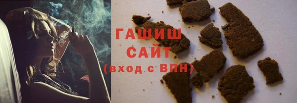 наркотики Горнозаводск