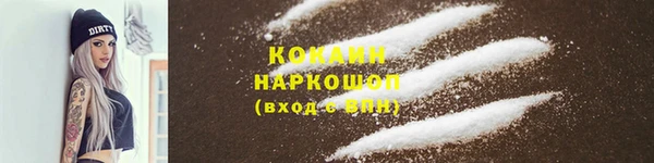 наркотики Горнозаводск