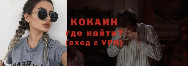 альфа пвп Горно-Алтайск
