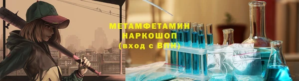 мефедрон VHQ Вязьма