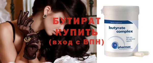 прущий лед Яровое