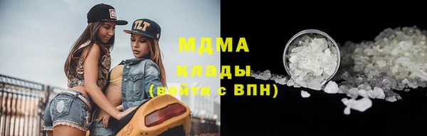 амфетамин Горняк