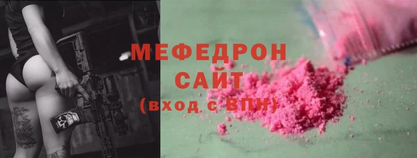 амфетамин Горняк