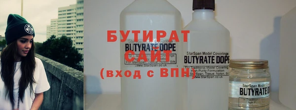 эйфоретик Вяземский