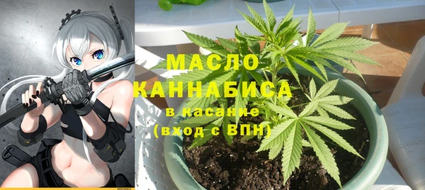 альфа пвп Горно-Алтайск