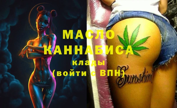 амфетамин Горняк