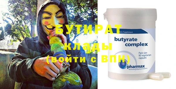 эйфоретик Вяземский