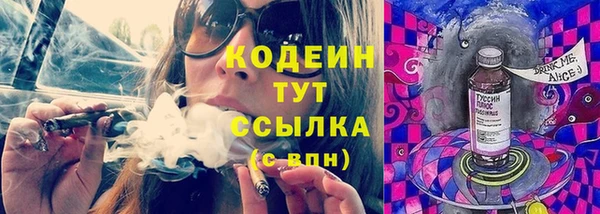 мефедрон VHQ Вязьма