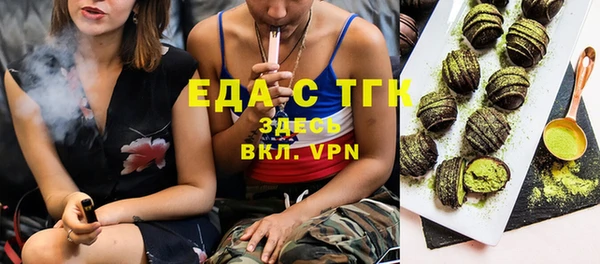 таблы Вязники