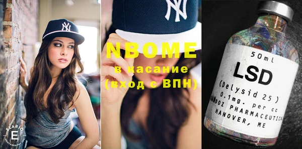 таблы Вязники
