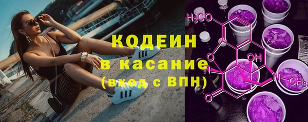 мефедрон VHQ Вязьма