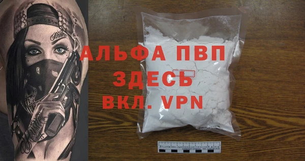 амфетамин Горняк