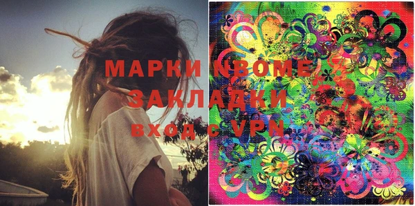 таблы Вязники