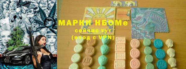 мефедрон VHQ Вязьма