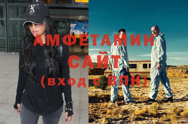 альфа пвп Горно-Алтайск