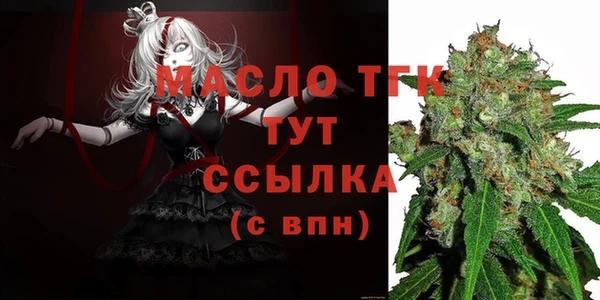 мефедрон VHQ Вязьма