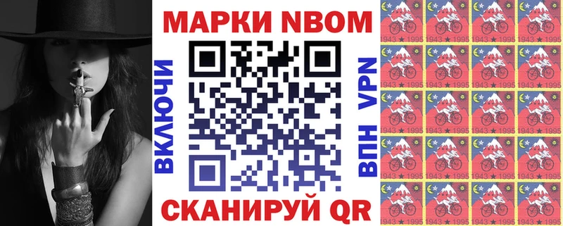 Наркотические марки 1500мкг  даркнет сайт  Пудож 